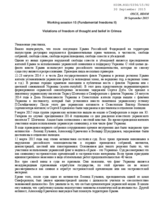 Violations of freedom of thought and belief in Crimea