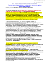 Freedom. Free Information