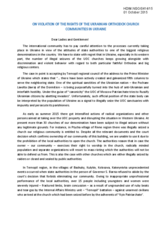 Statement on violation of the rights of the Ukrainian Orthodox Church communities in Ukraine