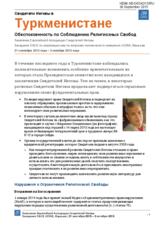 Turkmenistan Religious Freedom Concerns