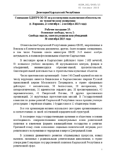 Statement on freedom of belief