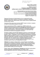 Statement. As prepared for delivery by Daniel L. Nadel, Director of the Office of International Religious Freedom, Department of State