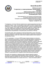 Statement. As prepared for delivery by Ambassador Daniel B. Baer, U.S. Permanent Representative to the OSCE