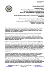 Statement. As prepared for delivery by Ambassador Daniel B. Baer, U.S. Permanent Representative to the OSCE