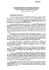 Concluding Statement