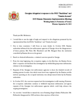 Statement in response to the NGO "Sandidzan" and "Ossetia Accuses"