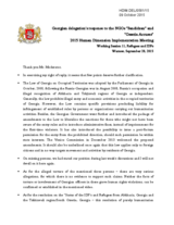 Statement in response to the NGOs "Sandidzan" and "Ossetia Accuses"