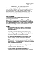 Compilation of Written Recommendations (Working Sessions 8-11)