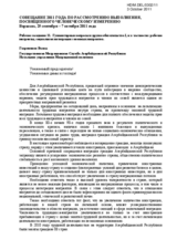 Migrant Workers, the social integration of legal migrants- a statement by V. Gahramanov