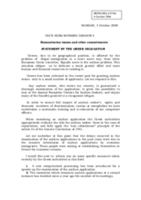 Statement on illegal migration