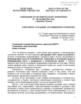 Uzbekistan and ODIHR: cooperation in the field of human rights