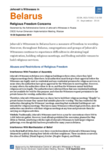 Statement by the Administrative Centre of Jehovah's Witnesses in Russia concerning Jehovah's Witnesses in Belarus