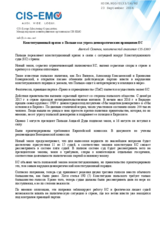 Polish Constitutional Court crisis as a threat to the democratic principles of the EU