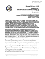 Statement as delivered by Ambassador Michael Kozak, Head of Delegation