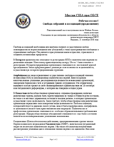 Statement as prepared for delivery by Ambassador Michael Kozak, Head of Delegation