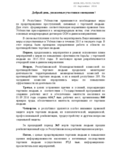 Report of the Delegation of Uzbekistan