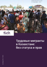 Report. Migrant Workers in Kazakhstan: No status, no rights