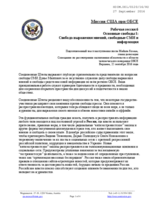 Statement as prepared for delivery by Ambassador Michael Kozak, Head of Delegation