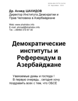 Speech by Dr. Ahmad Shahidov