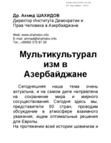 Speech by Dr. Ahmad Shahidov