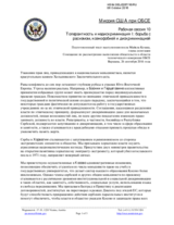 Tolerance and Non-Discrimination: Combating racism, xenophobia and discrimination - As prepared for delivery by Ambassador Michael Kozak, Head of Delegation