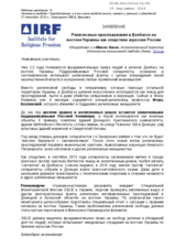 Religious persecution in Donbas region of eastern Ukraine as a consequence of the Russian aggression