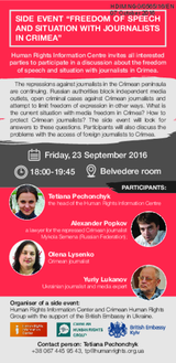 The freedom  of speech and situation with journalists in Crimea