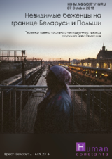 Invisible Refugees on Belarus-Poland border