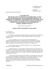 Session 1 , Statement