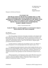 Session 2, Statement