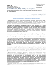 Session 2, Statement by Mr. Utkir Dzhabbarov